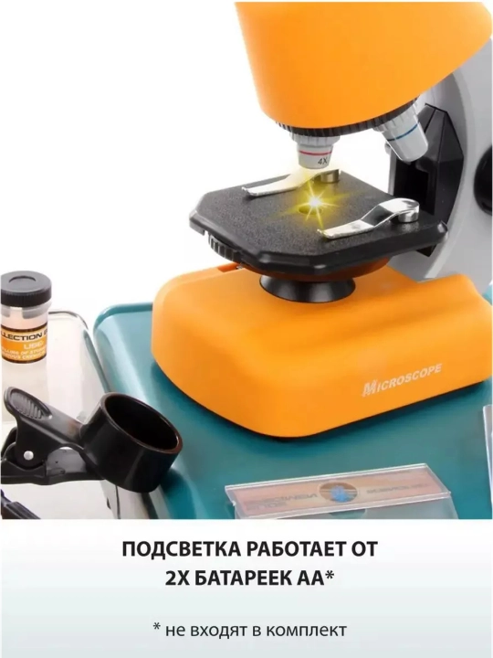 Микроскоп школьный для опытов