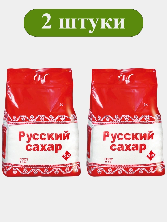 Сахар Российский 5 кг х 2шт - 