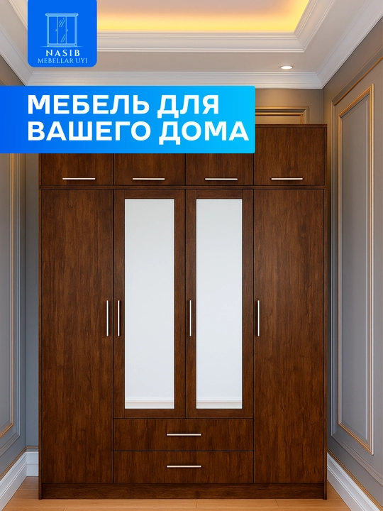 Uyingiz uchun shinam va qulay shkaf-kupe, 240 * 200 * 50 - 