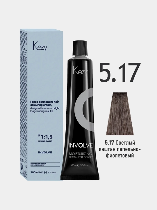 Kezy Involne Color soch bo‘yoqi “Yorqin qash-ton kul-fioletli” 5.17, 100 ml - 