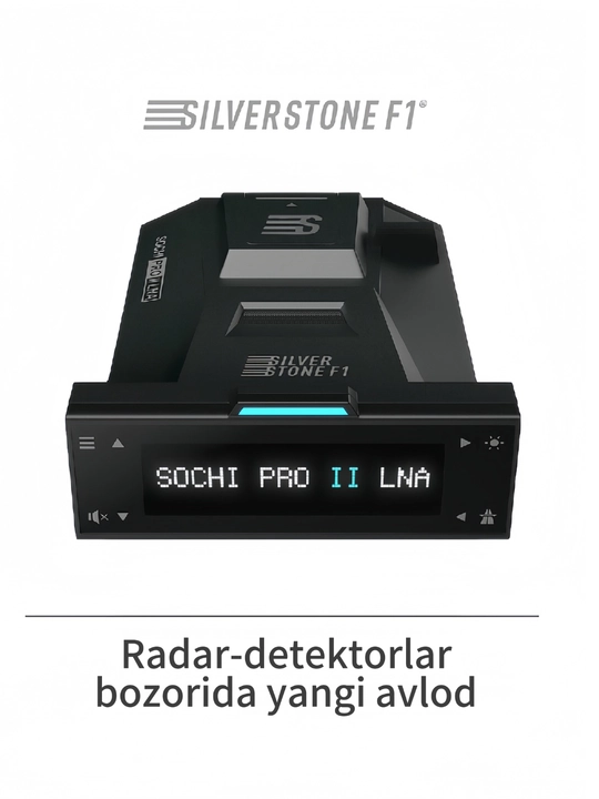 Радар-детектор SilverStone F1 Sochi pro 2 lna