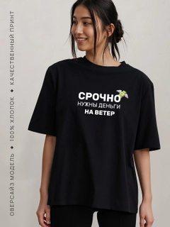 Манго