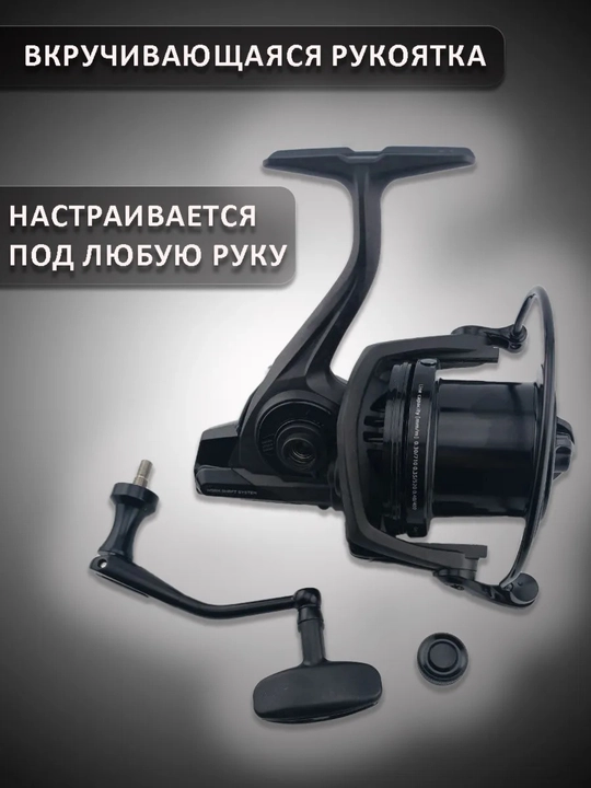 Катушка для рыбалки для спиннинга
