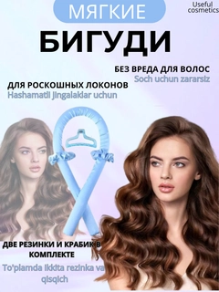 Голубой