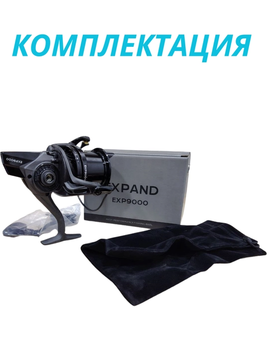 Катушка для рыбалки для спиннинга