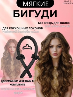 Черный