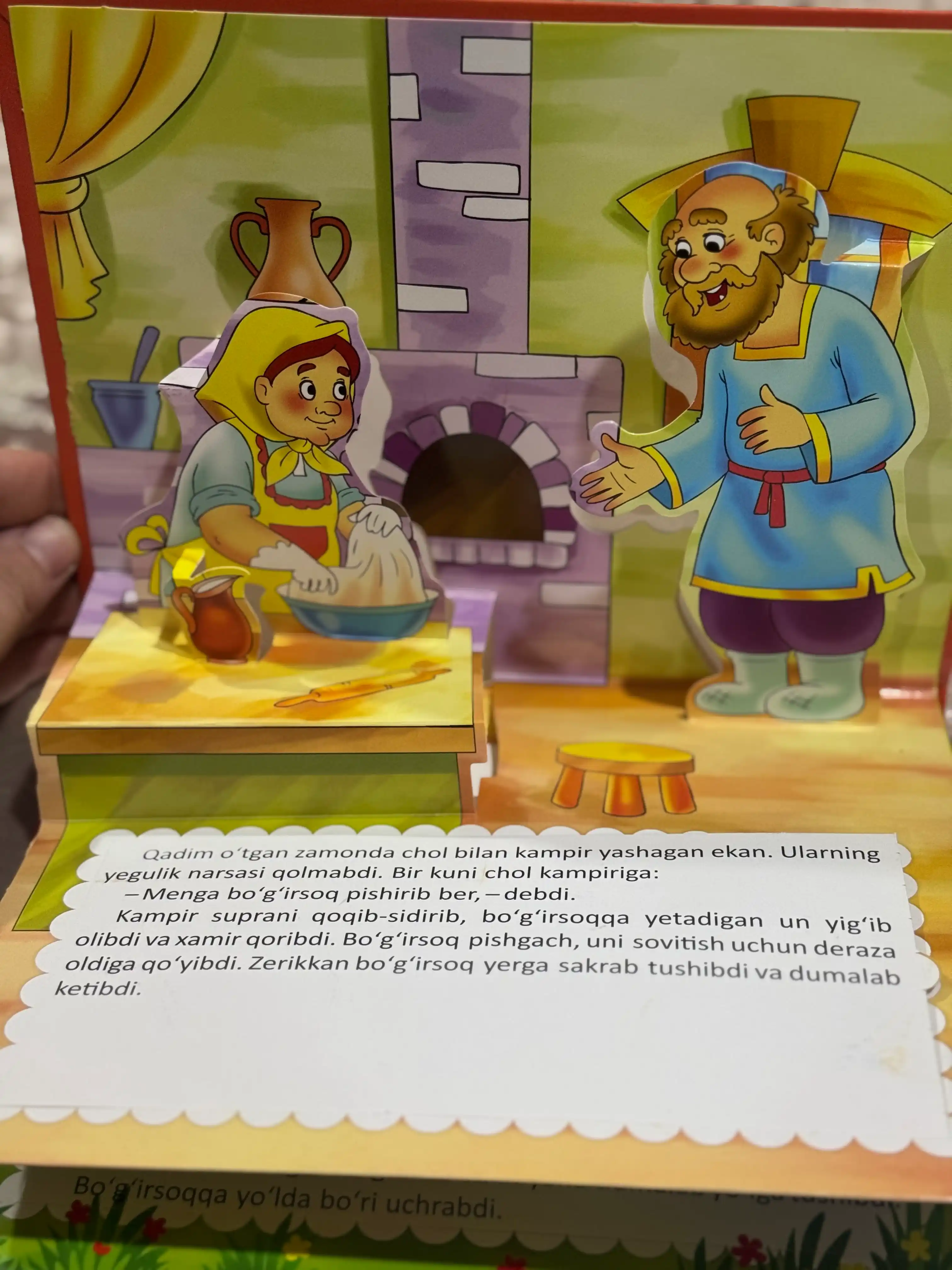 “Sehrli Ertaklar 3D Kitobi”  “Jonlanadigan Ertaklar”  “Mo‘jizalar Pop-Up Kitobi”