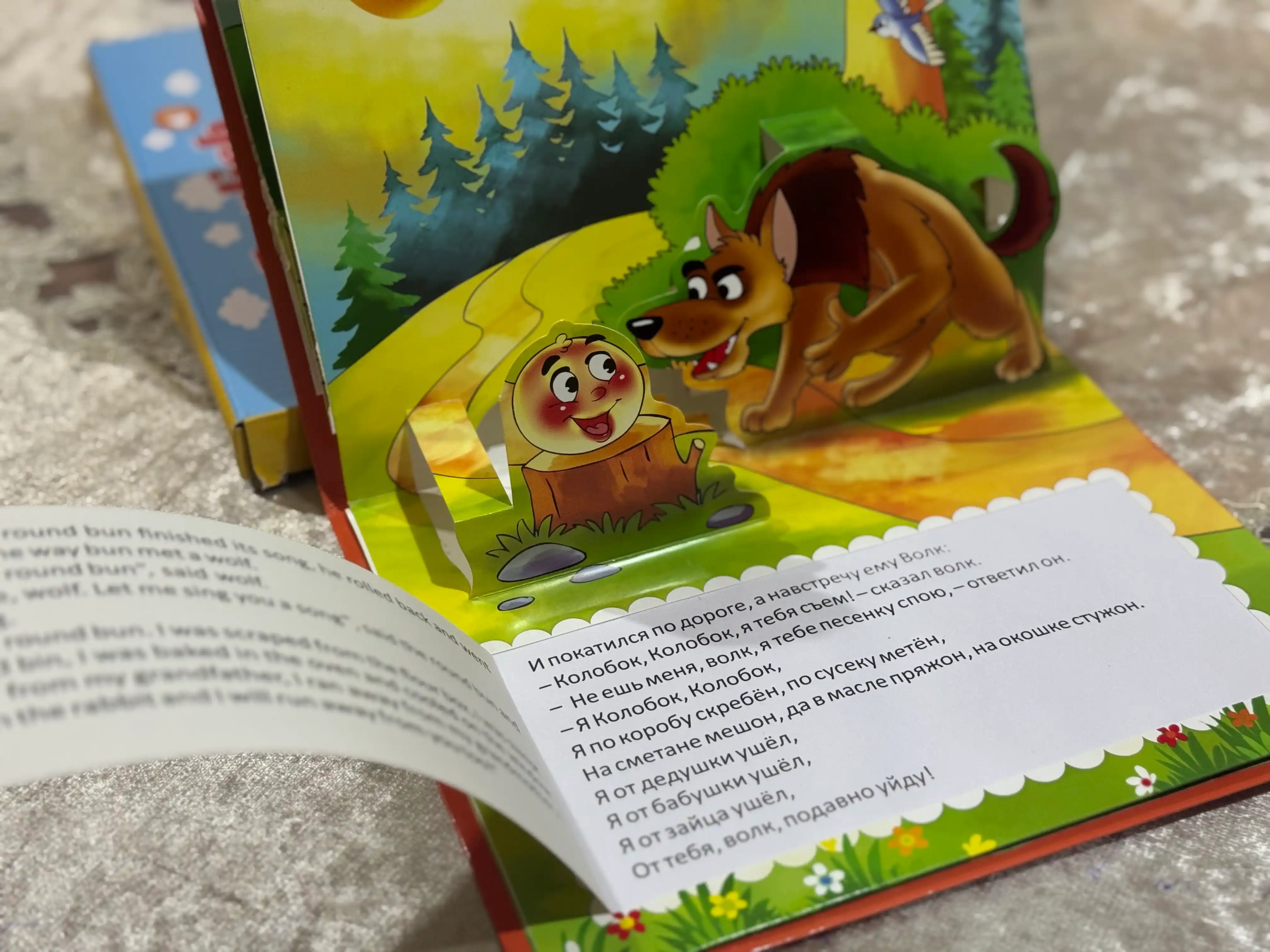 “Sehrli Ertaklar 3D Kitobi”  “Jonlanadigan Ertaklar”  “Mo‘jizalar Pop-Up Kitobi”