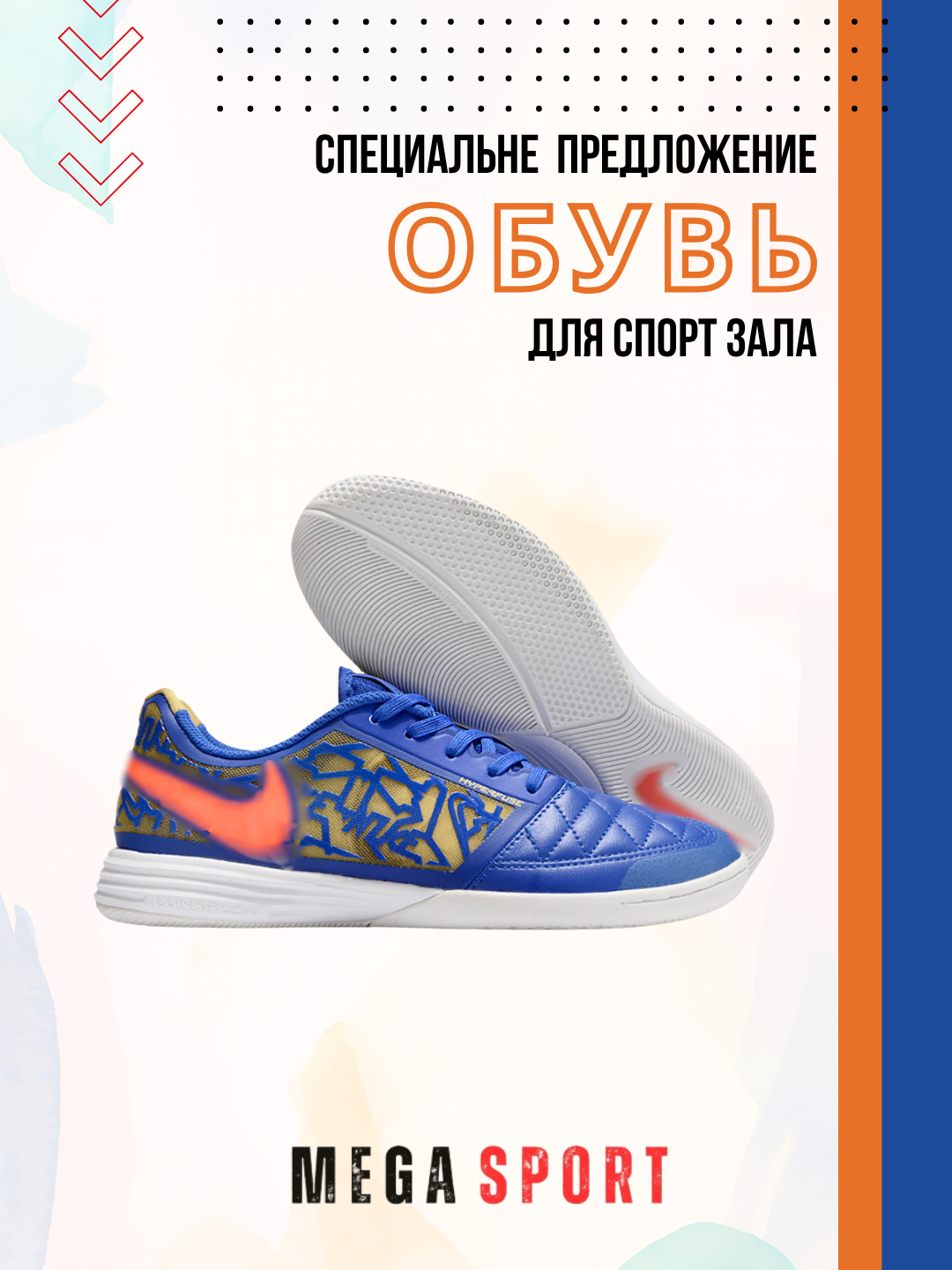 Индиго