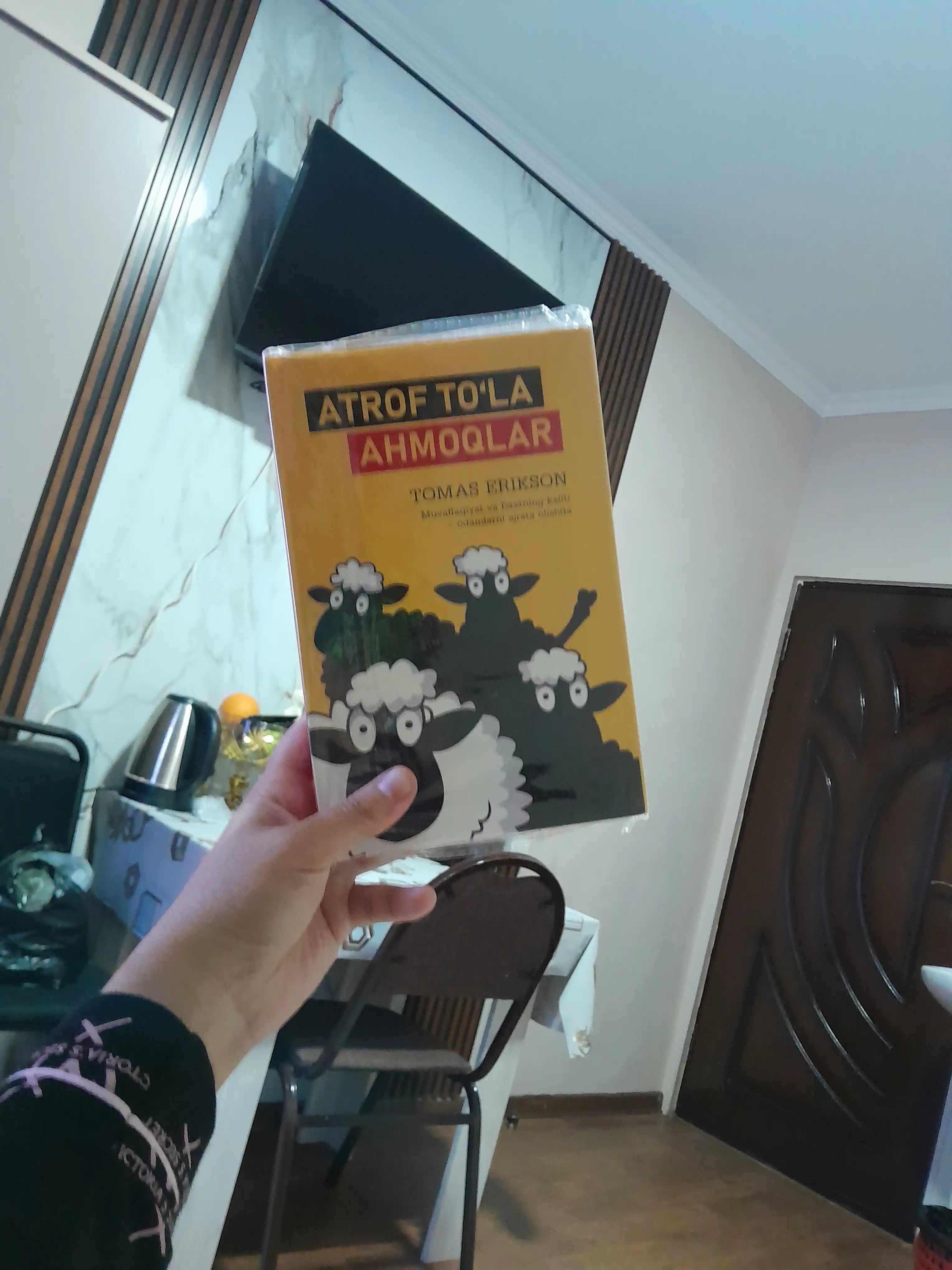 Atrof to‘la ahmoqlar, Tomas Erikson