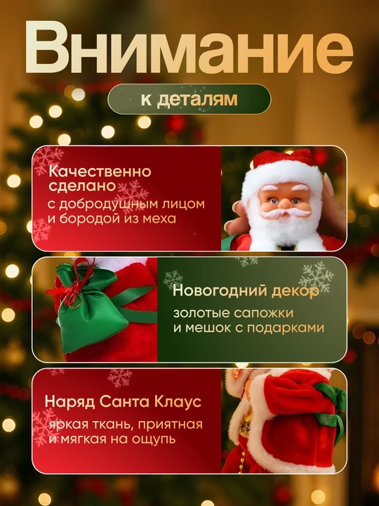Yangi yil bezagi Santa Klaus, Arqonda osilgan Qorbobo, batareykada ishlaydi, musiqali