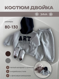 Серый