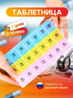 Разноцветный