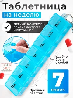 Небесно-голубой