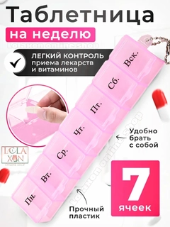 Пудровый