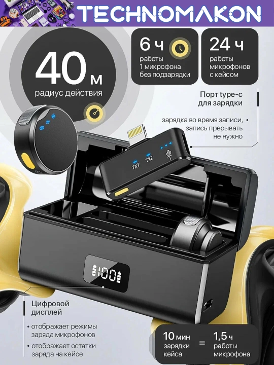 Simsiz mikrofon Tech-X Aura Lite, universal, 2 tasi 1 da smartfon uchun, dinamik