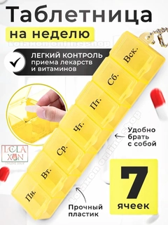 Горчичный