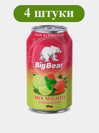 “Big Bear” безалкогольный газированный напиток со вкусом клубники и лайма, 330 мл × 4 шт — ASDFWYH-BB2