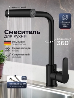 Черное стекло