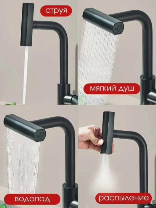 Keramik kartridjli va suvni sozlovchi oshxona aralashtirgichi