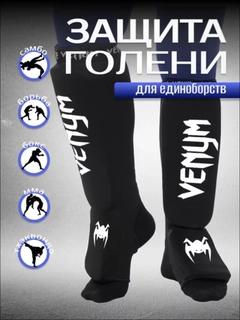 Черный