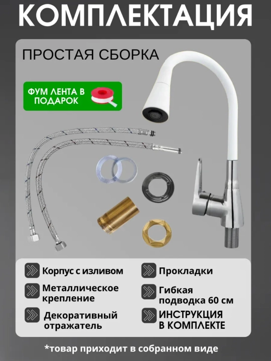Keramik kartridjli va suvni sozlovchi oshxona aralashtirgichi