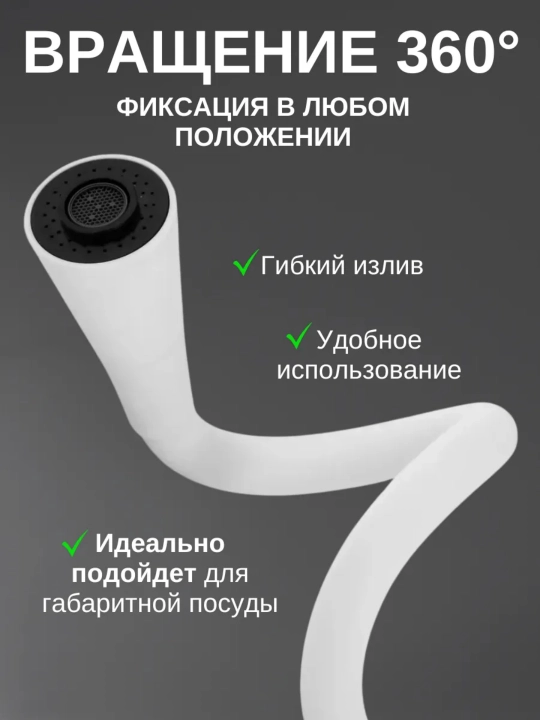 Keramik kartridjli va suvni sozlovchi oshxona aralashtirgichi