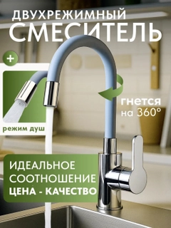 Ментоловый