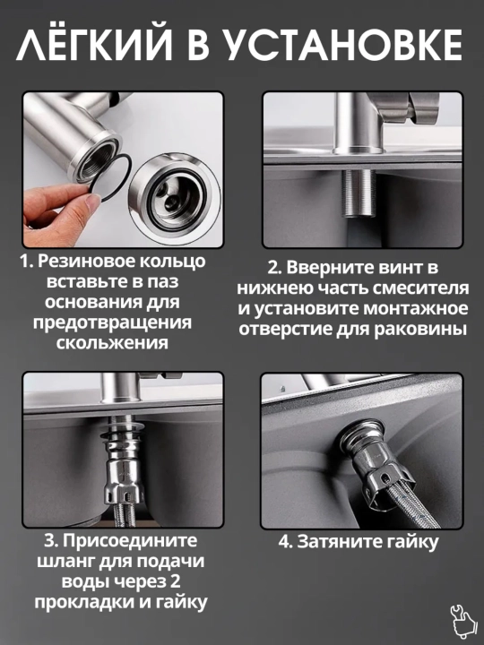 Кухонный смеситель с керамическим картриджем и регулировкой воды
