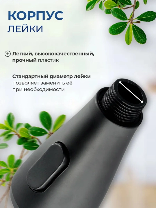 Кухонный смеситель с керамическим картриджем и регулировкой воды