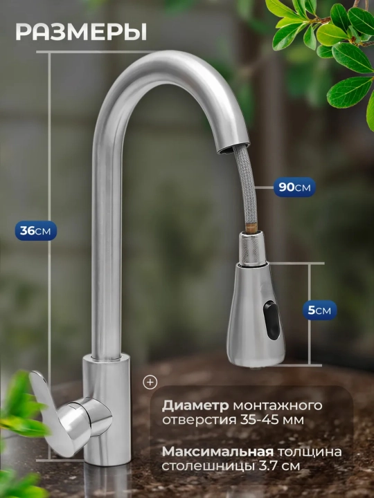 Keramik kartridjli va suvni sozlovchi oshxona aralashtirgichi