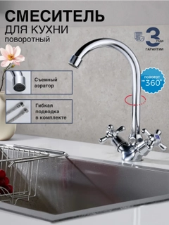 Голубой