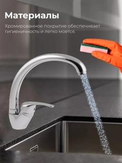 Горчичный