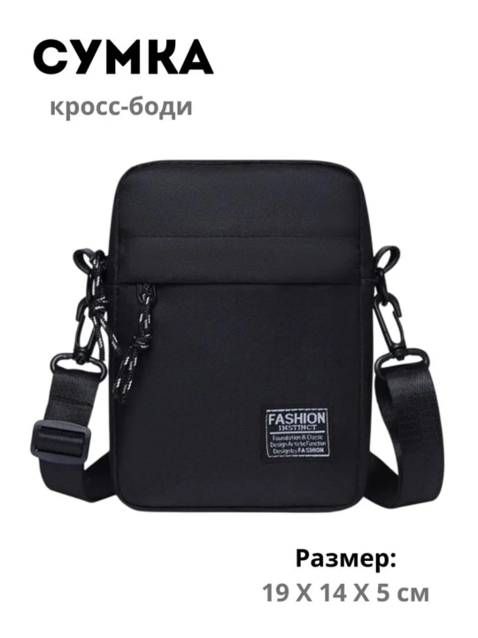 Ovium Crossbody sumkasi - 