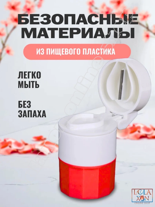 Таблетница, разделитель, измельчитель лекарств, стакан для воды, таблеторезка, 4 в 1