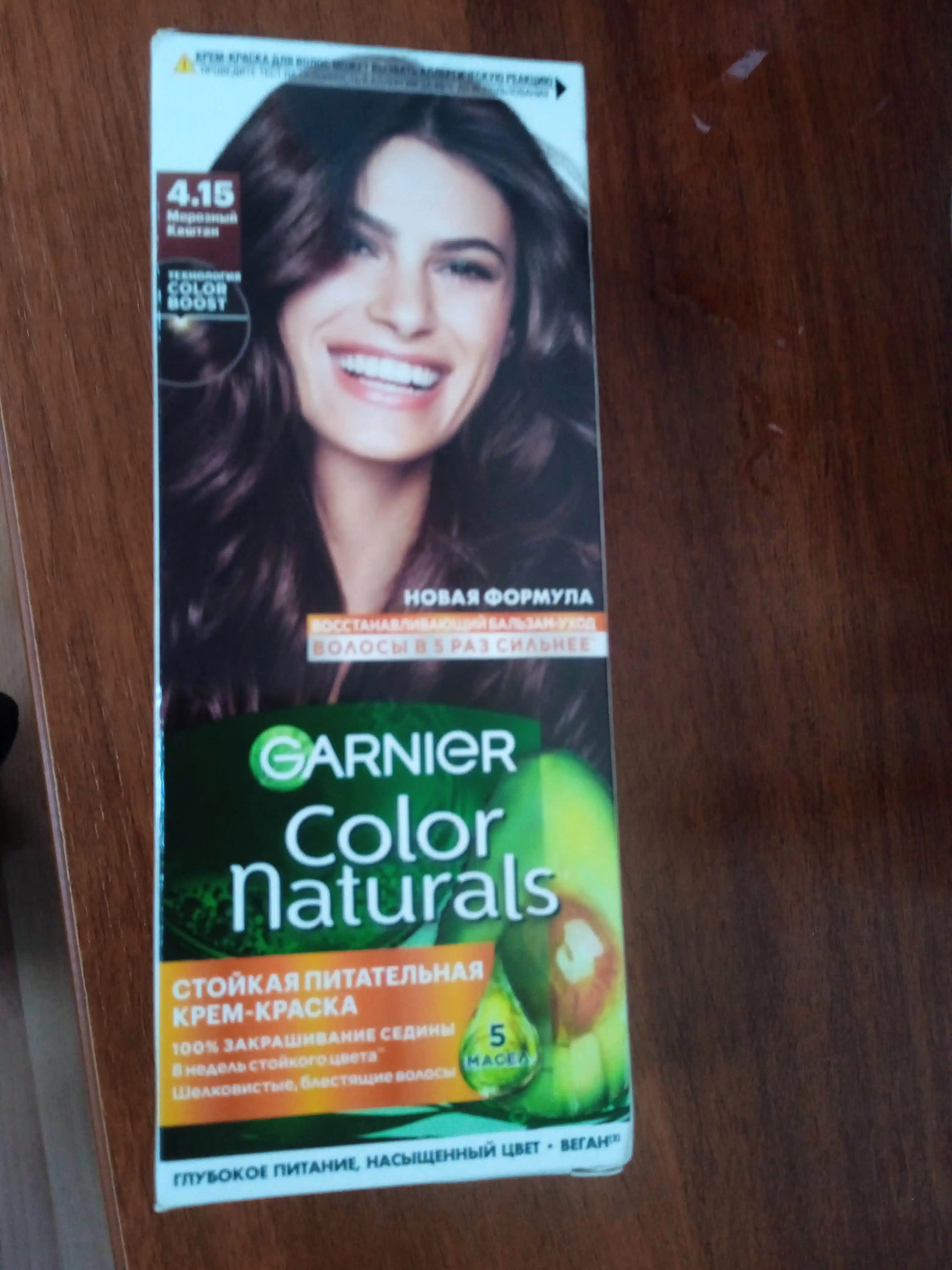 Soch uchun krem-bo'yoq Garnier Color Naturals, ton 4.15 Muz kashtan