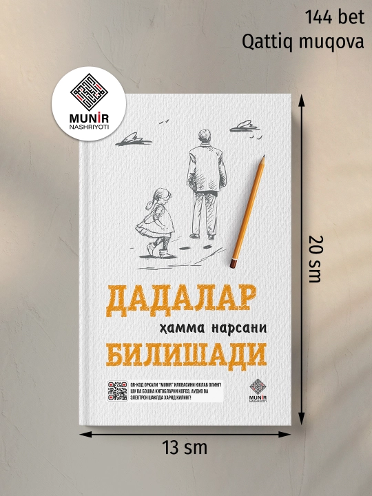 Dadalar hamma narsani bilishadi - 