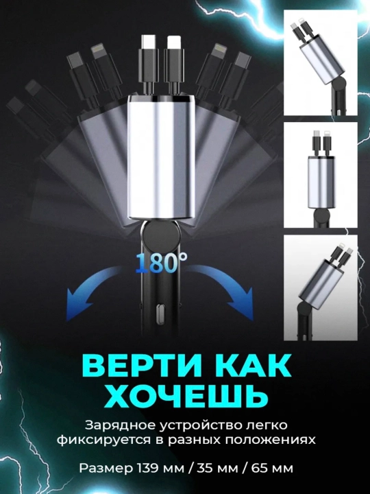 Быстрая автомобильная зарядка в прикуриватель для авто usb