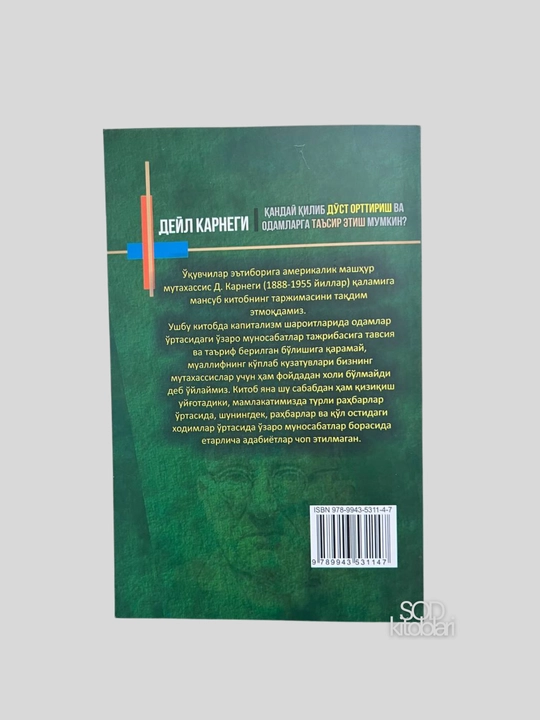 Deyl Karnegi, Do'st orttirish, Qalb halovat topmasa, Bezovtalikdan qanday qutilib yashash