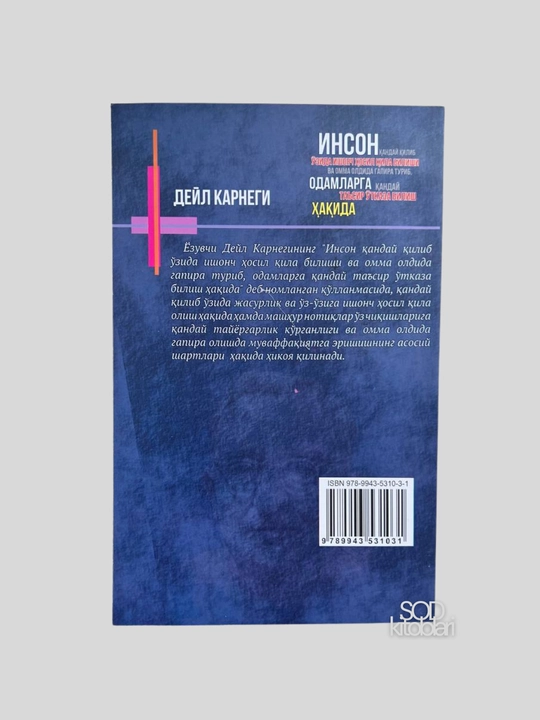 Deyl Karnegi, Do'st orttirish, Qalb halovat topmasa, Bezovtalikdan qanday qutilib yashash