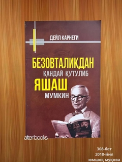 Багровый