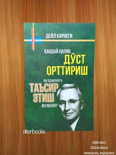 Зеленый