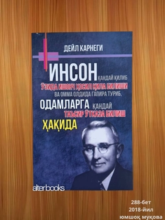 Индиго