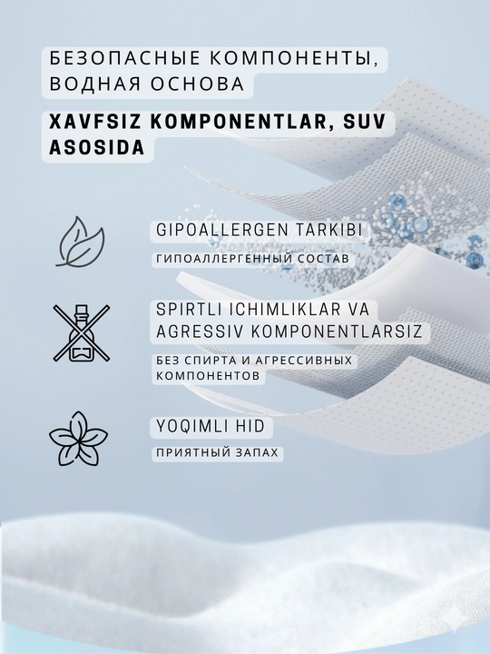 Kimpets ko'z ro'molchalari 200 dona. - mushuklar va itlar uchun, gigiena va parvarish