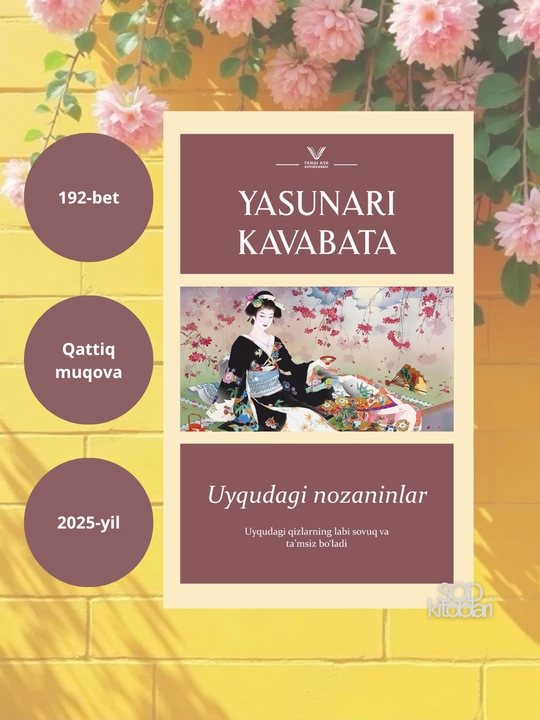Uyqudagi nozaninlar, Yasunari Kavabata, 2025 yil, 192 bet - 