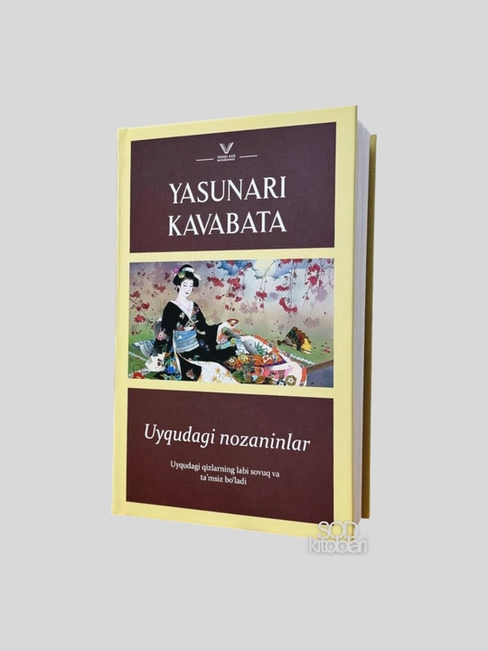 Uyqudagi nozaninlar, Yasunari Kavabata, 2025 yil, 192 bet