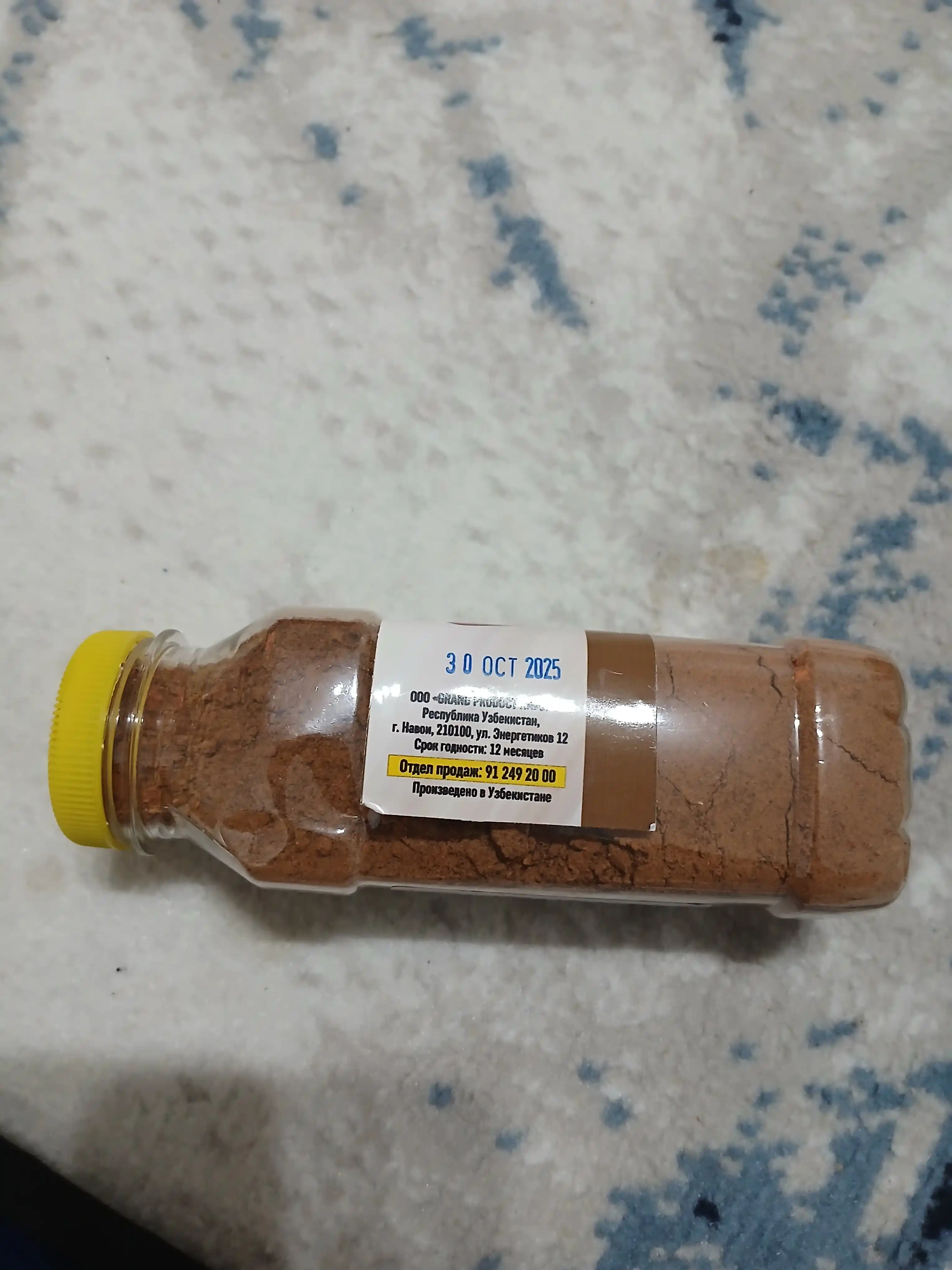 Dolchin "GRAND SPICE" 140 gr