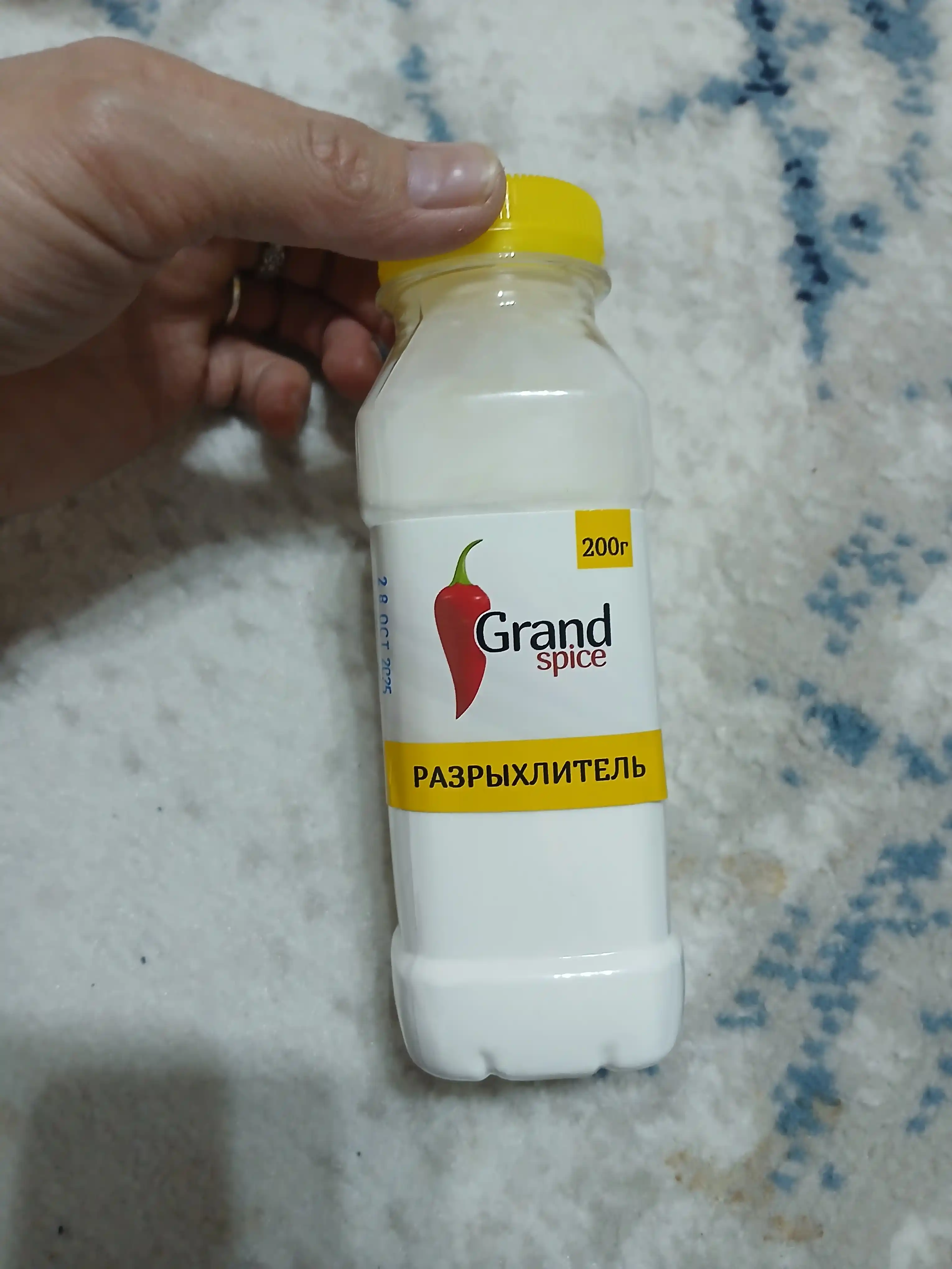 Разрыхлитель от "GRAND SPICE", 200гр