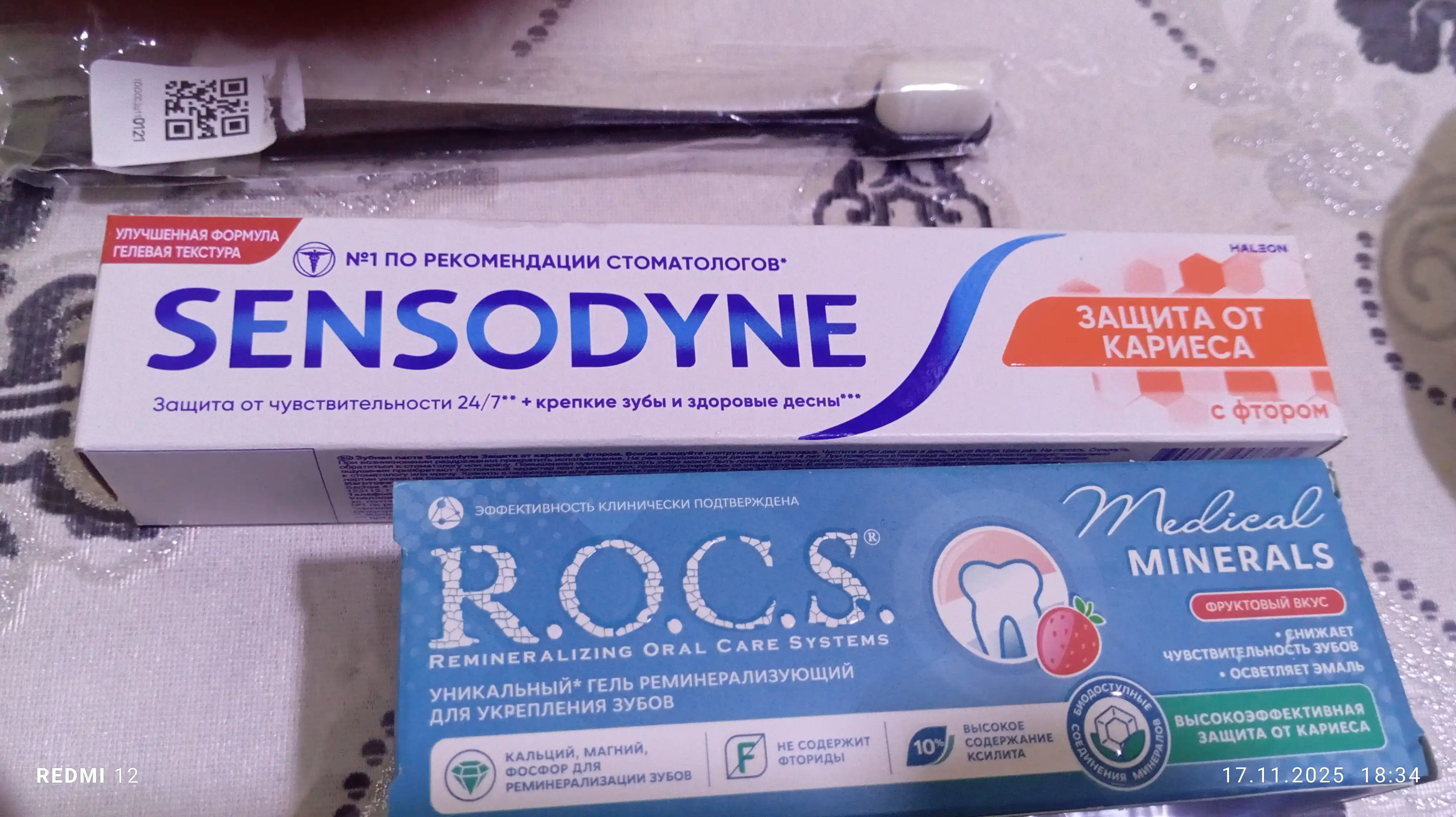 Sensodyne 75 ml, sezgir tishlar uchun fluorli tish pastasini kariesdan himoya qilish