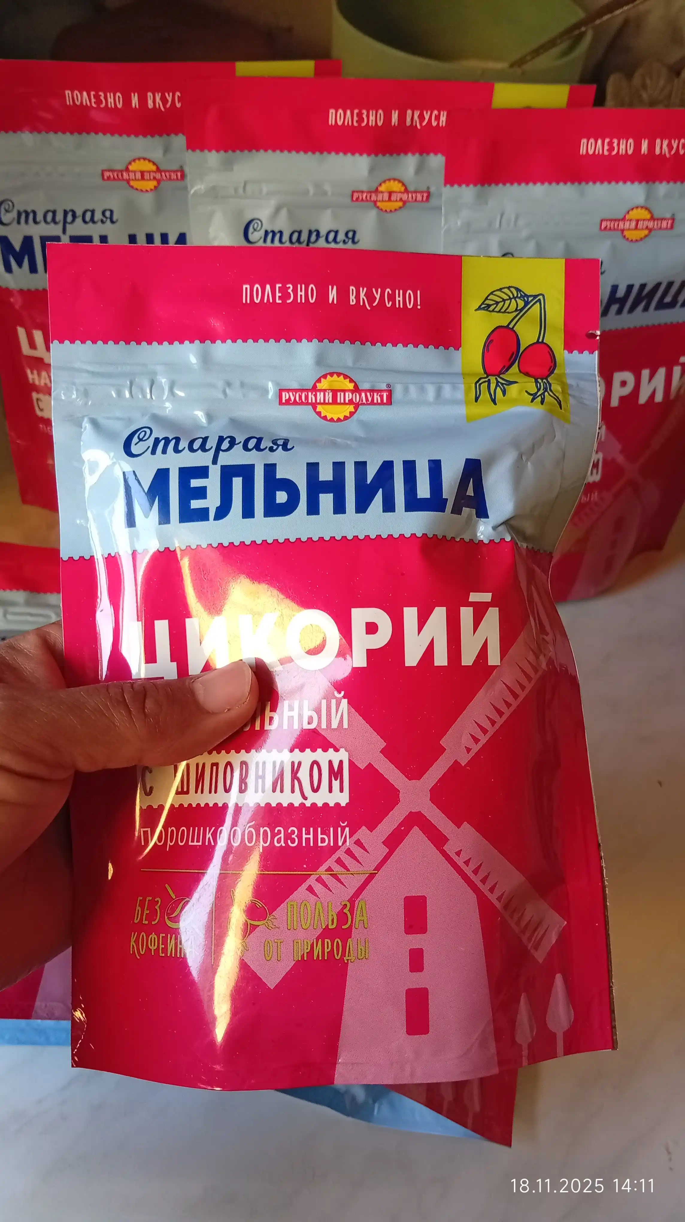 Цикорий с шиповником "Старая мельница" порошок, 85 г